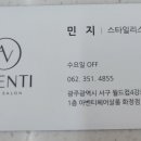 아벤티헤어살롱 이미지