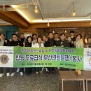 나눔밥상 이미지