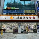 무선약국 이미지