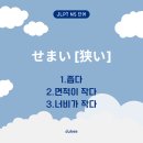 세마이 - 연제구 반송로 50-12 | 세마이