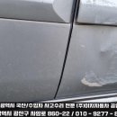 한도자동차공업사 이미지