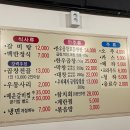큰솔곱창 이미지