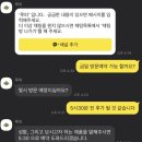 닉스토어 이미지