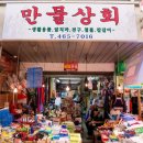 구월4동-24 이미지