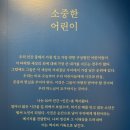 최민식 10주기 추모 사진전 소년시대 이미지