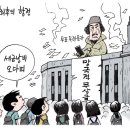 8월23일