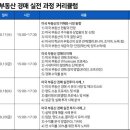 부동산경매 이미지