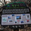 서산 팔봉산 목장 이미지