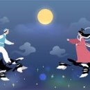 견우와 직녀 이미지