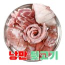 바다양푼이동태탕&별미바지락칼국수 | 방교동 맛집 베스트 추천 top 10