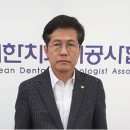 수석치과기공소 이미지