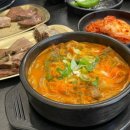 교하순대국 이미지