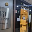 해바라기치과의원 이미지