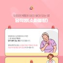 인한의원 이미지