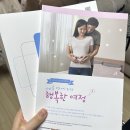 신   풍 | 나팔관조영술 후기+나팔관막힘 원인,치료법(광주 시엘병원)