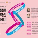 로컬콘텐츠진흥원 이미지