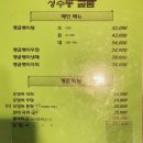 성수동골룸서울숲해산물포장마차 네이버블로그