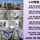 온양미라주공인중개사사무소 이미지