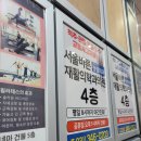 의왕바른정형외과의원 이미지