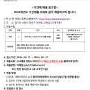 대평고등학교 이미지