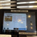 불타는쭈꾸미 | 천안 쭈꾸미볶음 맛집 불타는쭈꾸미 강한맛 맵기 유량점 후기