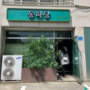 담양군고서면보건지소 이미지