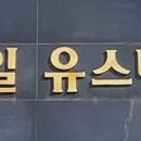 계절엔동물의료센터 미용실 이미지