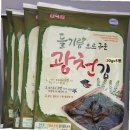 삼육김밥