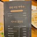 송도갈매기동탄점 이미지