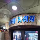 대무체육관 이미지