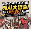 프리스타일 이미지