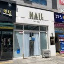 네일드러브 이미지