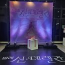 홍천문화예술회관 | 홍천 문화예술회관 전시/ 공연 소개