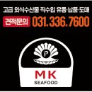 엠케이스시 이미지