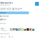 이재명, 서민 증세 꼼수 담뱃세 인상 철회해야 합니다 - 이재명의 정책 이미지