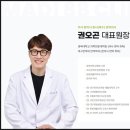 마디팔팔정형외과의원 이미지
