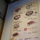 육대장청주율량점 이미지