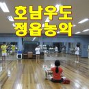 우도농악전수회관 네이버블로그