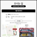 새봄가정의학과의원 이미지