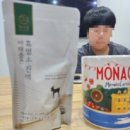 한마음염소 영농조합법인 이미지