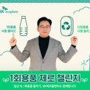 플랜트인 이미지