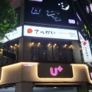 현화근린 | 맛집은 나의 작은 행복 안중 맛집 모든메뉴 맛있는 텟카이 이자카야