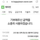 해민한의원 이미지