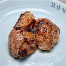 용산식육점 네이버블로그