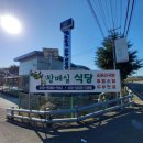 재인영농조합법인 이미지