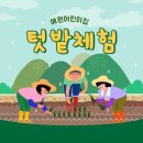 예원어린이집 이미지