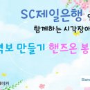 리테일핸즈온