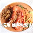 헤븐앤네이처