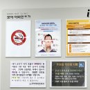 모아이비인후과의원 이미지