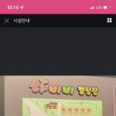 하비비캠핑장 이미지